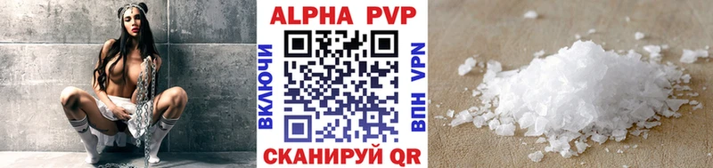 Alpha-PVP VHQ Калининград