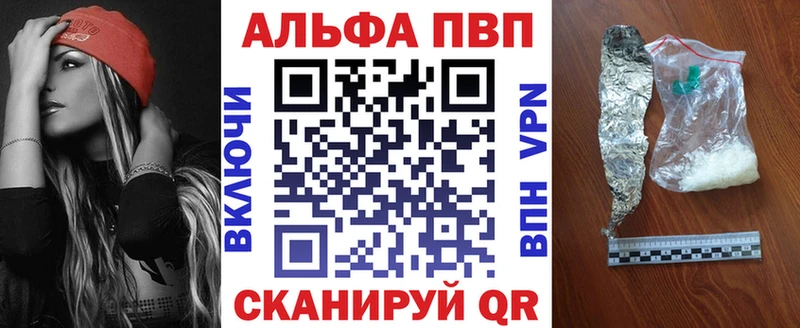 A PVP мука  Калининград 