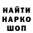 Конопля Ganja Dima 0707