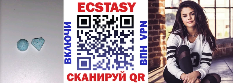 Ecstasy VHQ Калининград