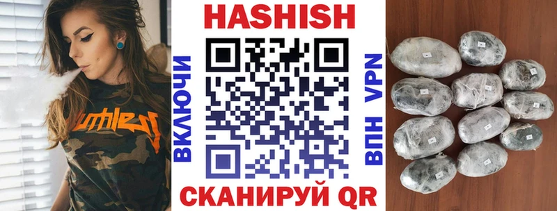ГАШ VHQ цены Калининград