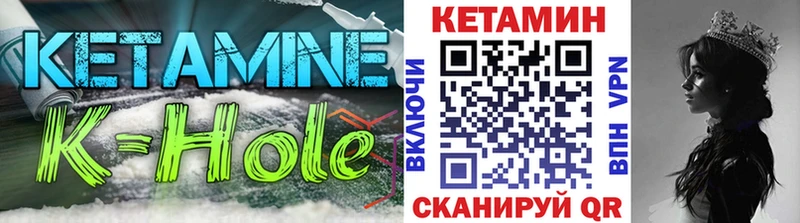 blacksprut ссылка  Калининград  Кетамин VHQ  цена наркотик 
