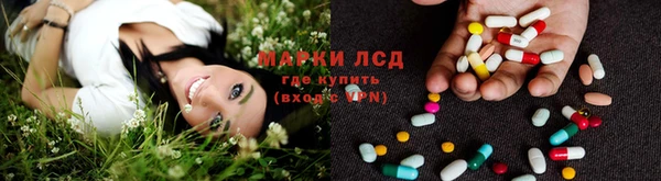 бутират Бронницы