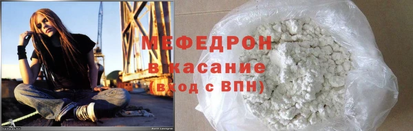 бутират Бронницы