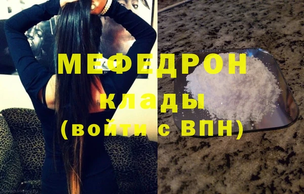 МДМА Бородино