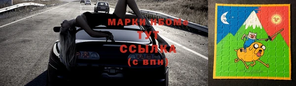 бутират Бронницы