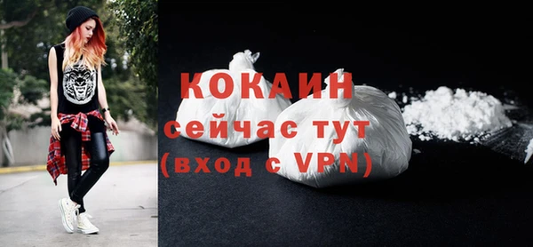 метамфетамин Бугульма