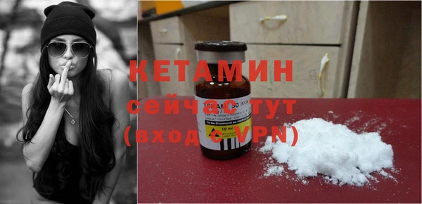 метамфетамин Бугульма
