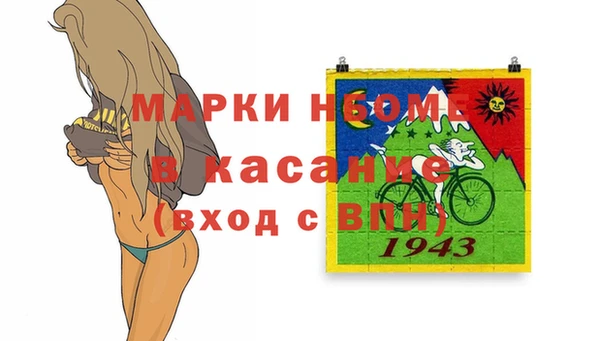 бутират Бронницы