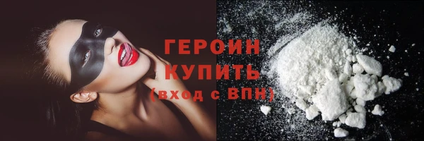 МДМА Бородино