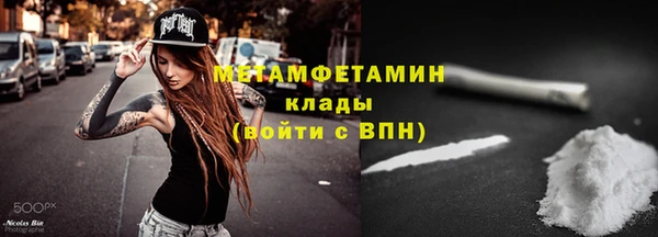 бутират Бронницы