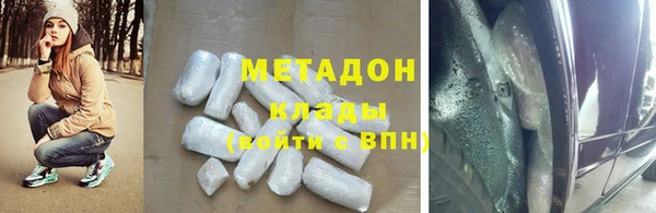 МДМА Бородино