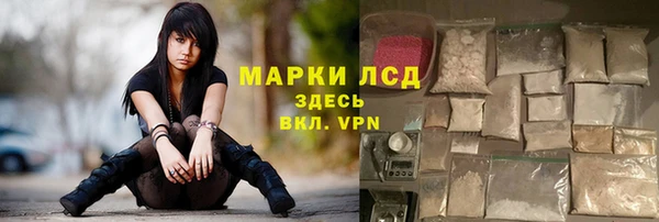 метамфетамин Бугульма