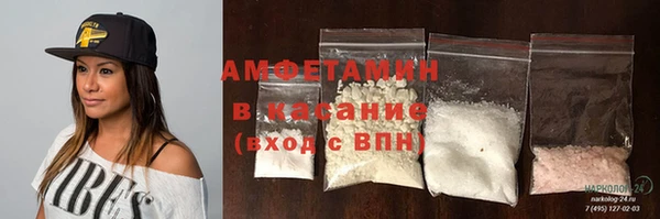метамфетамин Бугульма