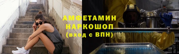 метамфетамин Бугульма