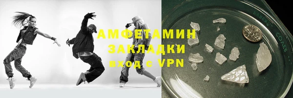 бутират Бронницы