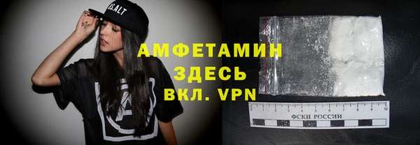 бутират Бронницы