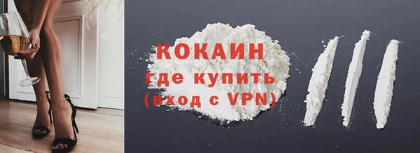метамфетамин Бугульма