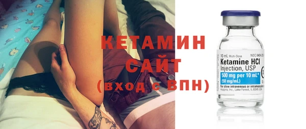 МДМА Бородино