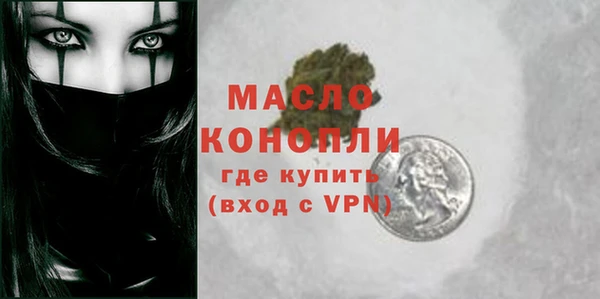бутират Бронницы