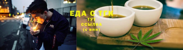 МДМА Бородино