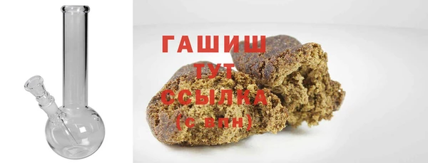 МДМА Бородино