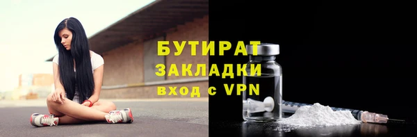 метамфетамин Бугульма