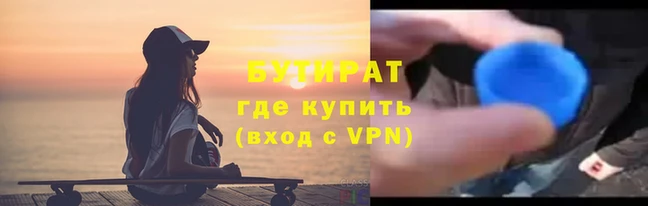 метамфетамин Бугульма
