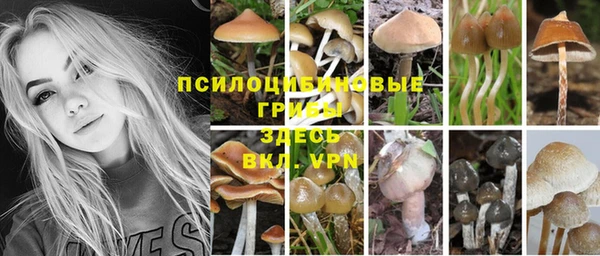 метамфетамин Бугульма