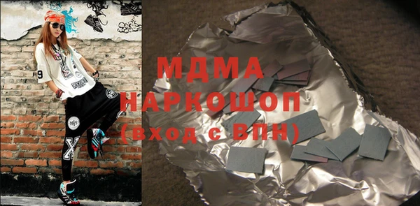 метамфетамин Бугульма