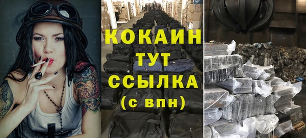 бутират Бронницы