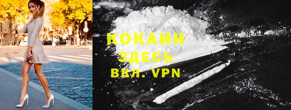 бутират Бронницы