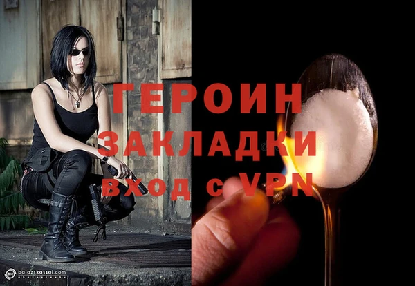 метамфетамин Бугульма