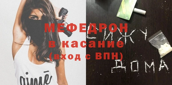 МДМА Бородино