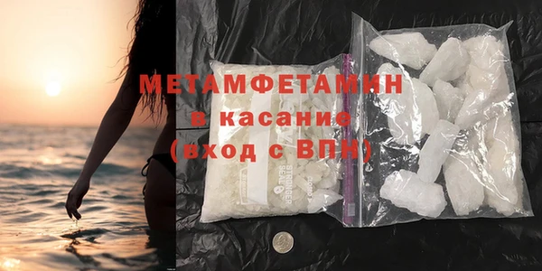 метамфетамин Бугульма