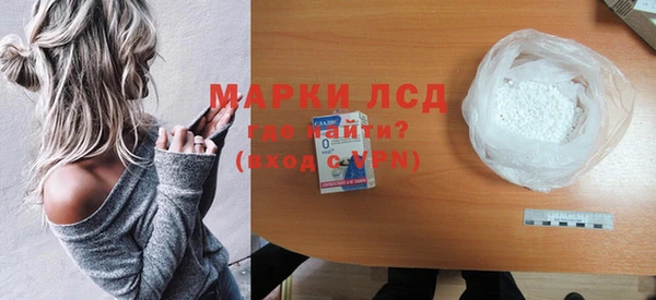 бутират Бронницы