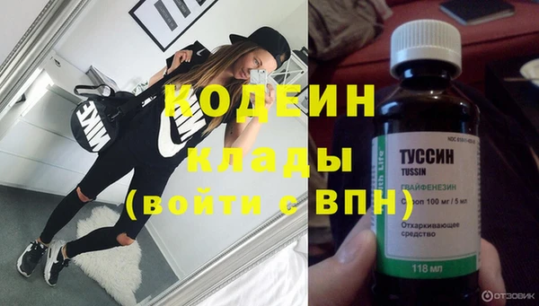 МДМА Бородино