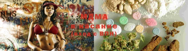кристаллы Богородск