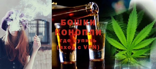 бутират Бронницы