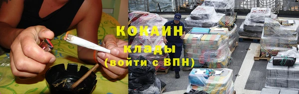 метамфетамин Бугульма
