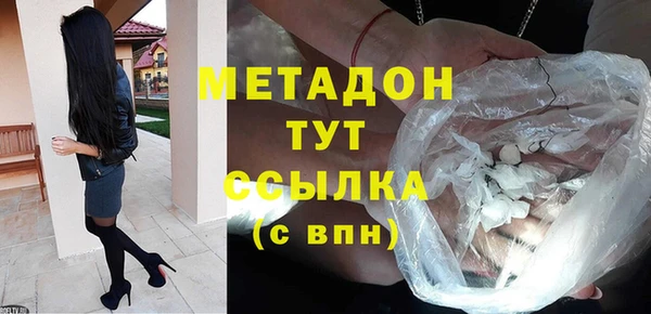 МДМА Бородино