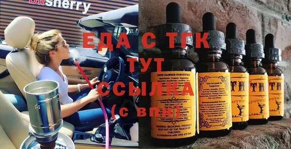 МДМА Бородино