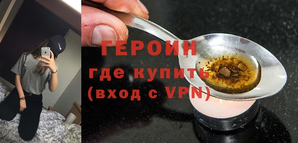 МДМА Бородино