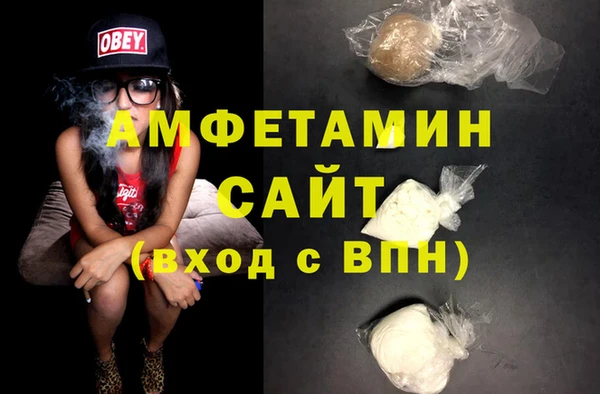 бутират Бронницы