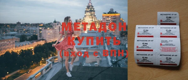 бутират Бронницы