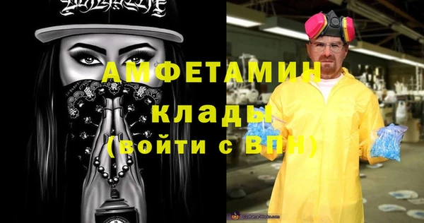 метамфетамин Бугульма