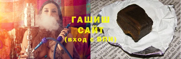бутират Бронницы