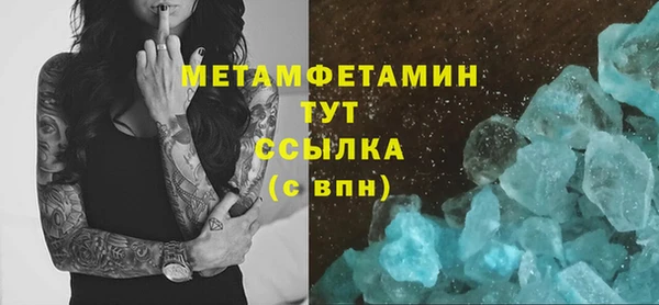 бутират Бронницы