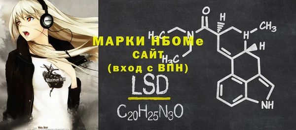 МДМА Бородино
