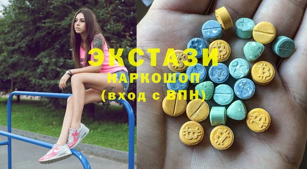 метамфетамин Бугульма